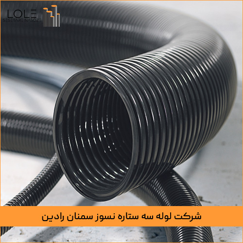 قیمت لوله خرطومی سایز 16 نسوز