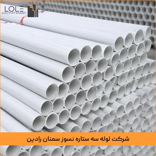 خرید لوله برق پلی آمید سایز ۱۳